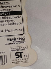 imgMap['COMMENT']}