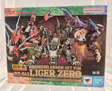ライガーゼロ専用チェンジングアーマーセット|バンダイ