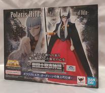 ポラリスヒルダ -オーディーンの地上代行者-|バンダイ