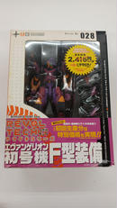 エヴァンゲリオン|海洋堂