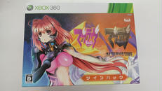 マヴラヴ|マイクロソフト