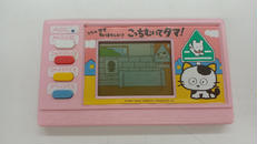 うちのタマ知りませんか?
