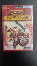 デュエルマスターズ|タカラトミー