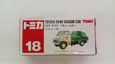 トミカ|トミー