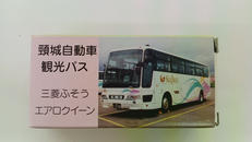 トミカ|タカラトミー