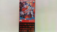 キャラクタートミカシリーズ|トミー