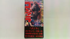 キャラクタートミカシリーズ|トミー