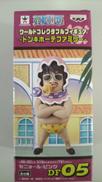 セニョール・ピンク