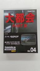 トミカ　LIMITED VINTAGE NEO