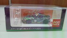 1/64|ポップレース