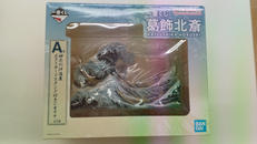 葛飾北斎|バンダイ