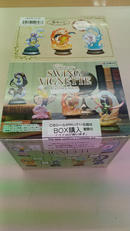 ポケットモンスター|リーメント