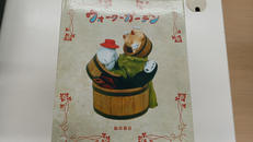 千と千尋の神隠し|ベネリック