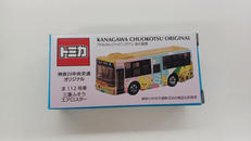 トミカ|タカラトミー