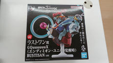 ガンダムGQUUUUUUX|バンダイスピリッツ