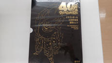 ドラゴンボール|造幣局