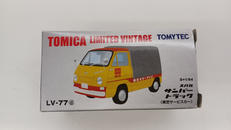 トミカ|トミーテック