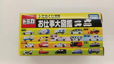 トミカ|タカラトミー