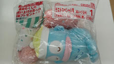 その他ぬいぐるみ|サンリオ