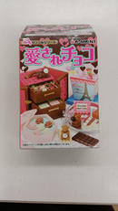 愛されチョコ|リーメント