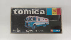 トミカ|トミー