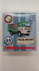 トミカリミテッドヴィンテージ|トミーテック