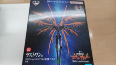 新世紀エヴァンゲリヲン|バンダイ