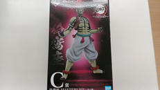 鬼滅の刃|バンダイスピリッツ