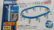 プラレール|タカラトミー