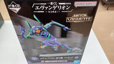 新世紀エヴァンゲリオン