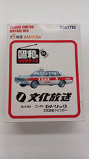 OMICA LIMITED VINTEAGE NEO|トミーテック