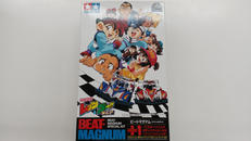 ミニ四駆|タミヤ