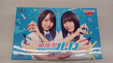 量産型ルカ-プラモ部員の青き逆襲-|バンダイ