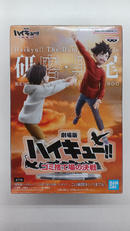 ハイキュー|バンプレスト