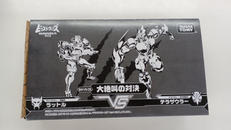 トランスフォーマー ビーストウォーズ アゲイン|タカラトミー