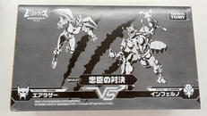 トランスフォーマー ビーストウォーズ アゲイン|タカラトミー