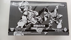 トランスフォーマー ビーストウォーズ アゲイン|タカラトミー