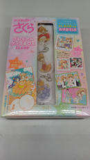 カードキャプターさくら|講談社