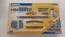 レールセット待避線セット(Bパターン)|TOMY
