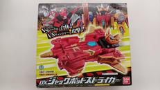 怪盗戦隊ルパンレンジャーVS警察戦隊パトレンジャー|バンダイ