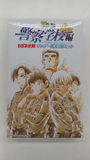 名探偵コナン 警察学校編|小学館