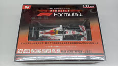 隔週刊 ビッグスケールF1コレクション|ディアゴスティーニ