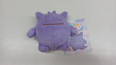 ポケットモンスター|ポケモン