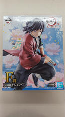 鬼滅の刃|BANDAI