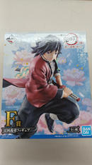 鬼滅の刃|BANDAI