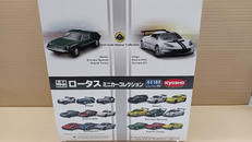 1/64|京商
