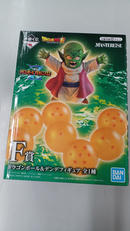 一番くじ F賞|BANDAI