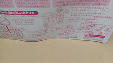 imgMap['COMMENT']}