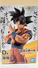ドラゴンボール|バンダイ