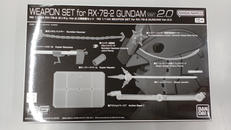 RG RX-78-2 ガンダム VER.2.0用武器セット|バンダイ